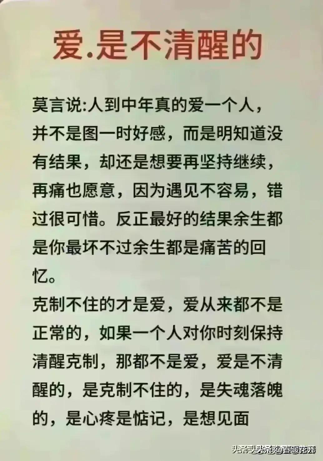 为什么男人更喜欢少妇，床上的妖精