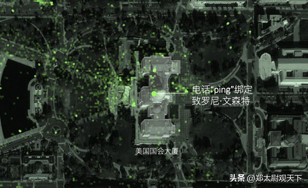 首次曝光：FBI下令谷歌，定位5千部手机，美国人砸完国会山全傻了
