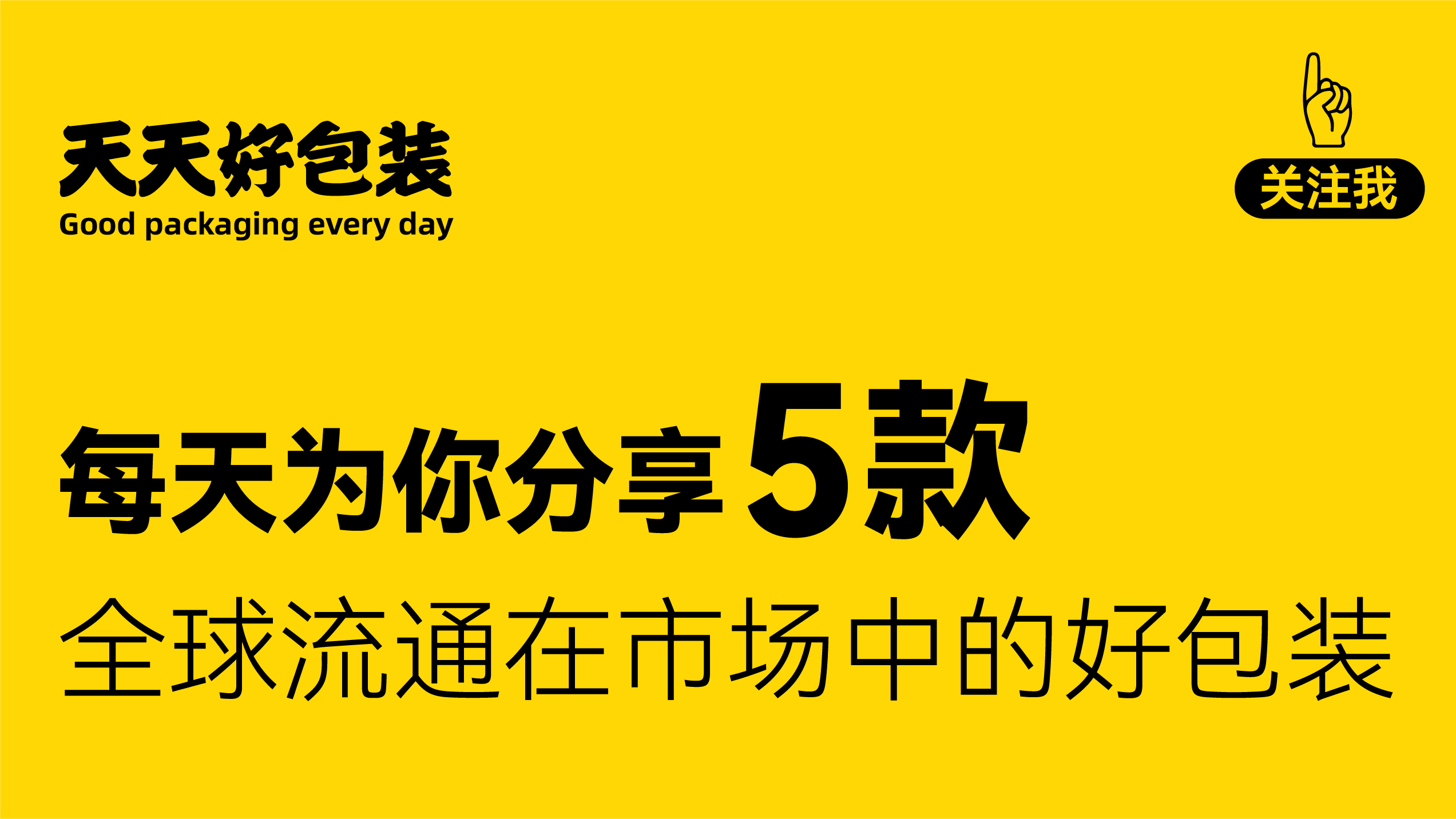 viceroys,味蕾调料包装设计