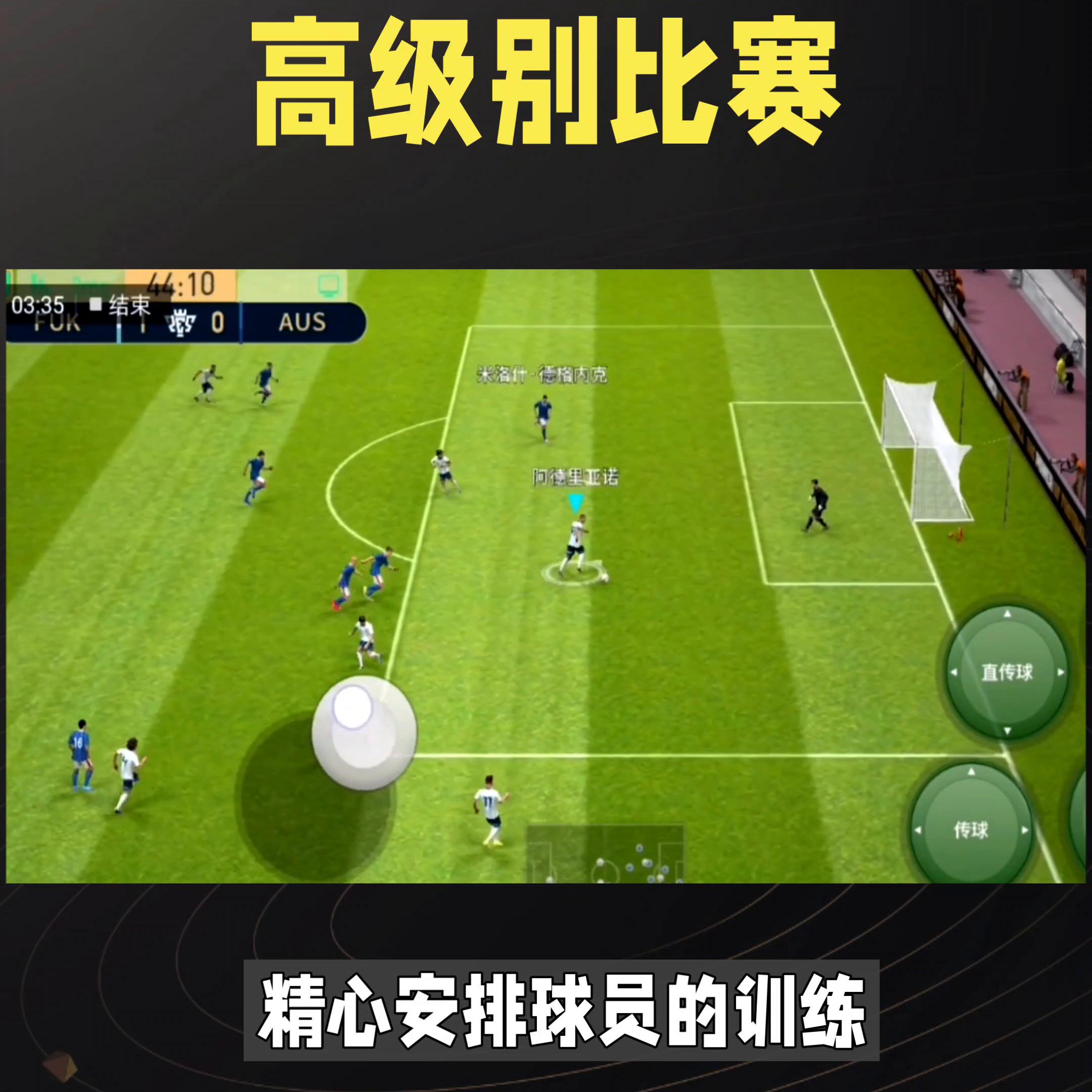 dou来足球季是什么,dou来足球季公众号是真的吗