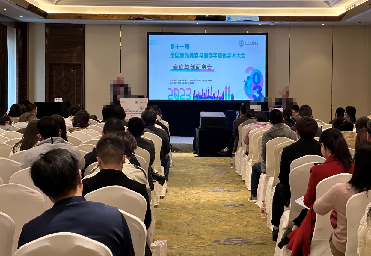 医疗会议直播,医疗学术会议