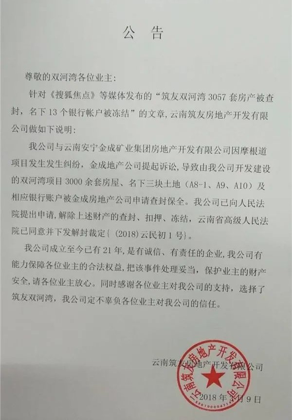昆明南市区新楼盘推荐,昆明南市区最新楼盘