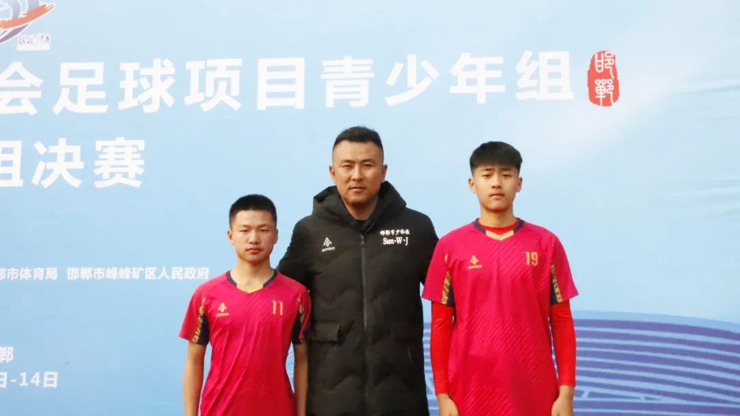 省运会在邯郸体育馆开幕,2024年峰峰矿区区运会