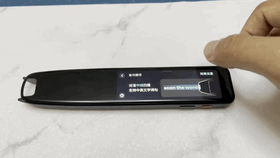 有道词典笔2.0增强版测评,有道词典笔学英语必用神器
