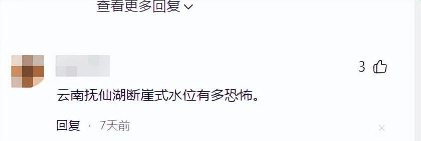 探秘抚仙湖,探秘抚仙湖潜水