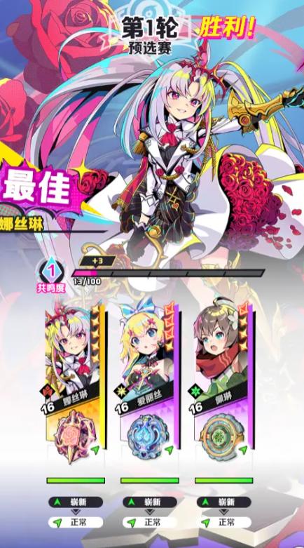 螺旋勇士掌控力,螺旋勇士中文版