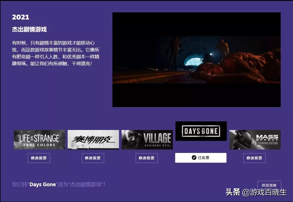 steam年度游戏,steam年度游戏推荐联机