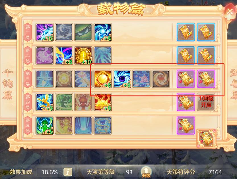 大话手游老区练新号划算吗,大话五开自己练号好还是买号好