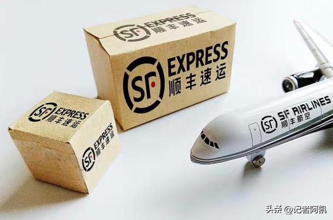 顺丰快递寄丢苹果手机后续调查,顺丰苹果快递丢失个人要赔多少