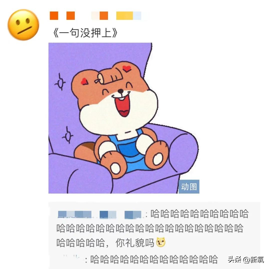 旺旺集团二公子身价,旺旺家二公子