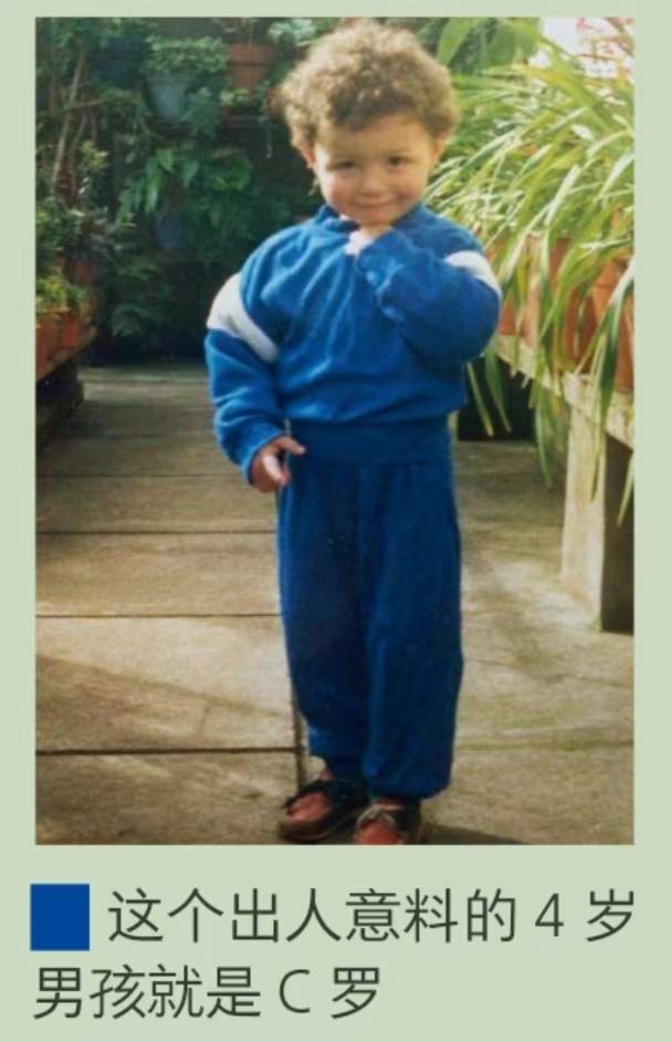 为什么c罗叫c罗,为什么c罗是欧冠之王而不是别人