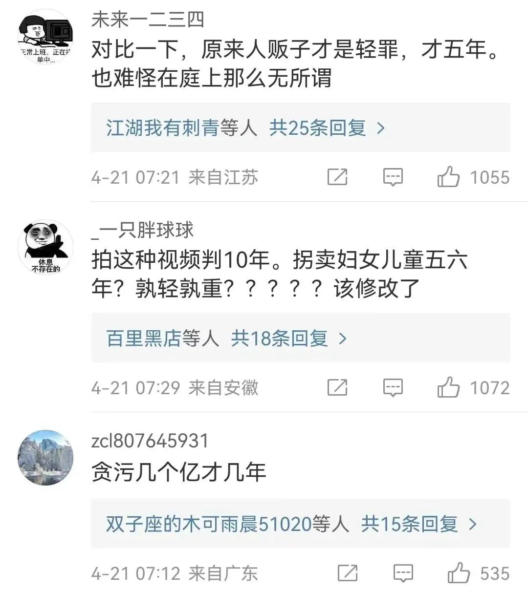 90后夫妻自导自演卖淫被捕,出售淫秽视频牟利案例抓捕过程