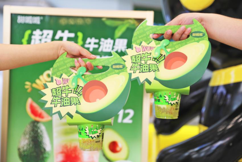 甜啦啦牛油果新品配方,甜啦啦牛油果多少价位