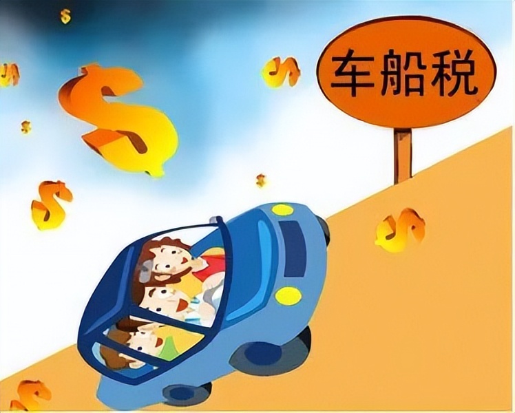 购买二手车需要多少费用,单位买二手车能抵多少税