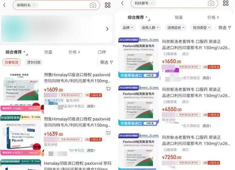 印度加大布洛芬对华出口,印度欲增对华退烧药出口