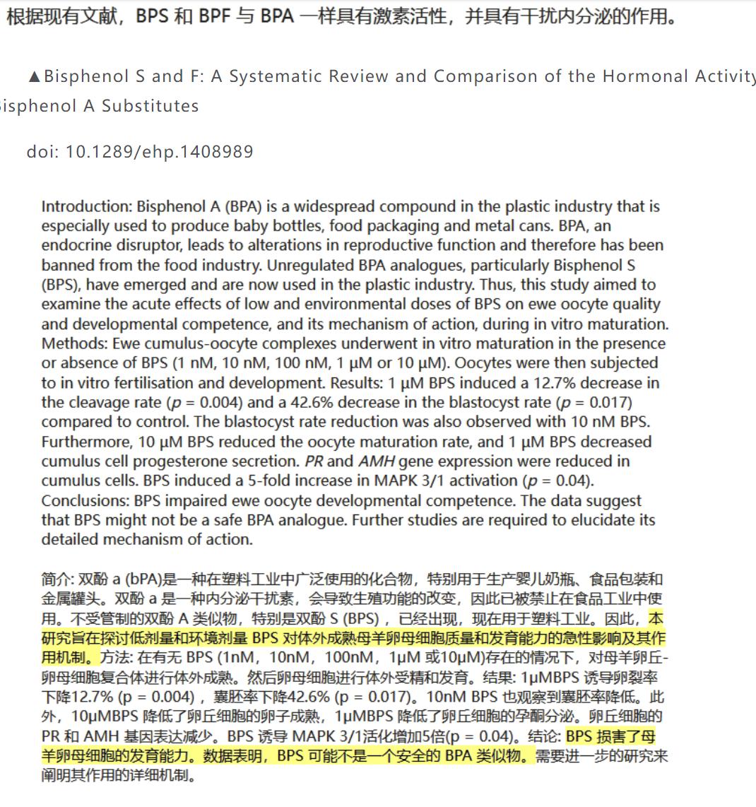 奶瓶黄色ppsu和透明ppsu什么区别,离乳ppsu和proppsu有啥区别