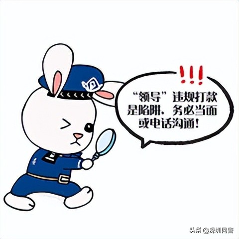 #净网2023#“网安兔”来啦，全套表情包请查收！