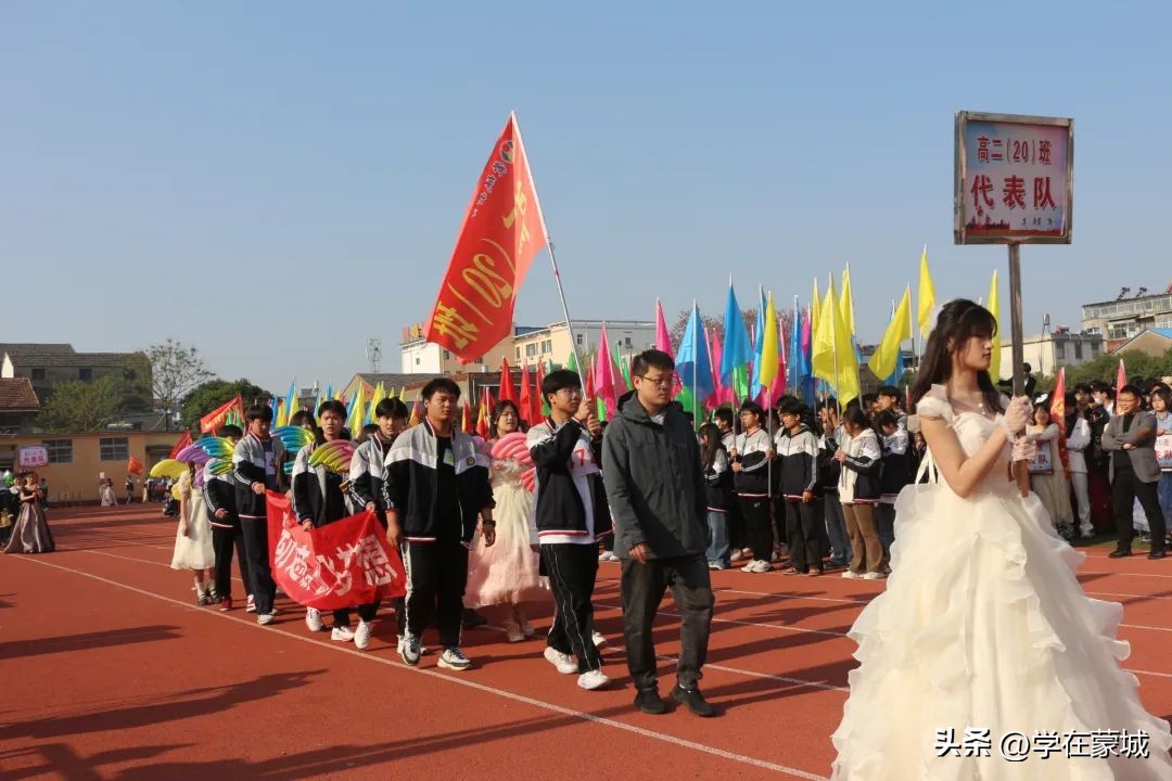 蒙城政通路中学运动会开幕式表演,蒙城八中艺术节