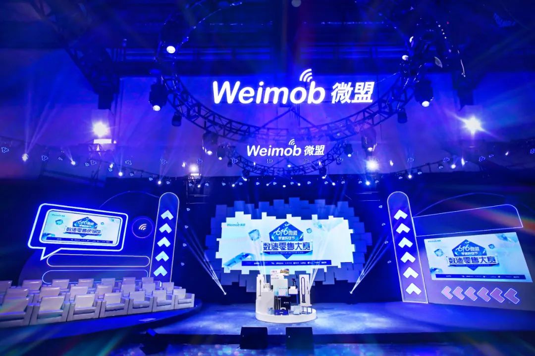 实体零售创新案例,数字化转型与新零售转型