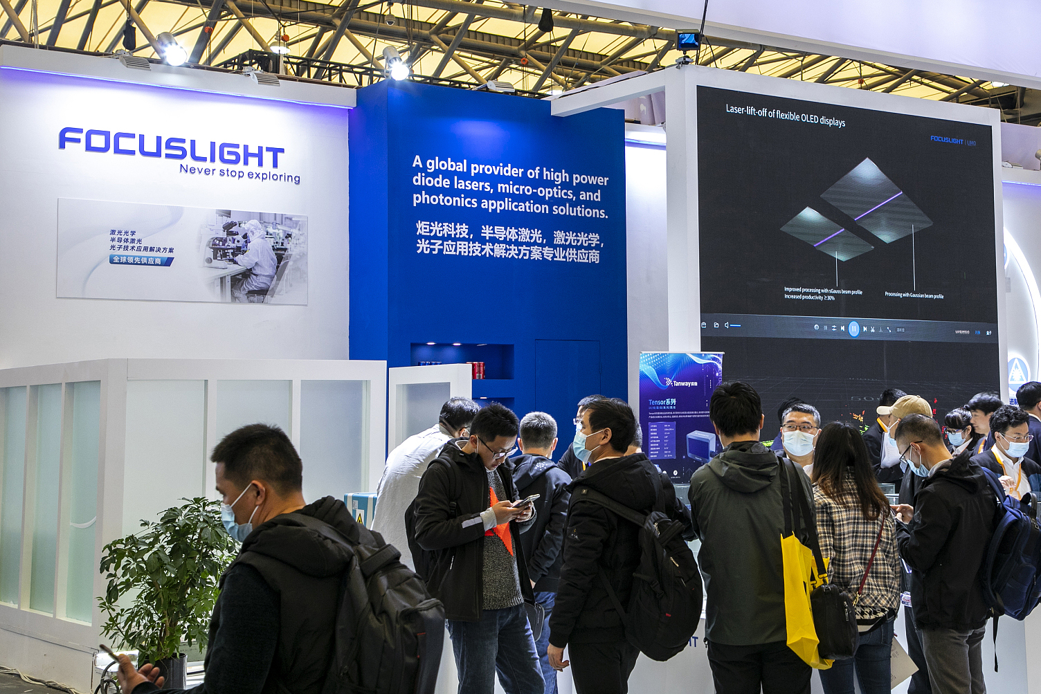 哈勃投资的炬光科技,哈勃投资入股炬光