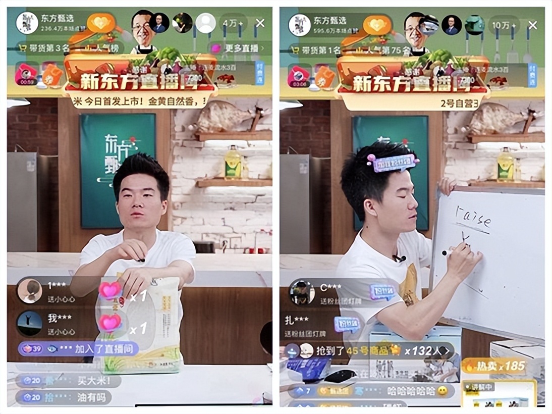 新东方火起来的原因,新东方触动人心