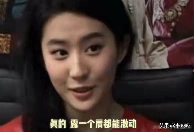 神仙姐姐刘亦菲的机智问答,神仙姐姐高情商刘亦菲