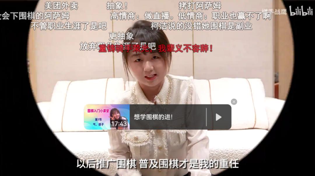 四方围棋直播吴清源杯决赛,战鹰第六届吴清源杯指导棋