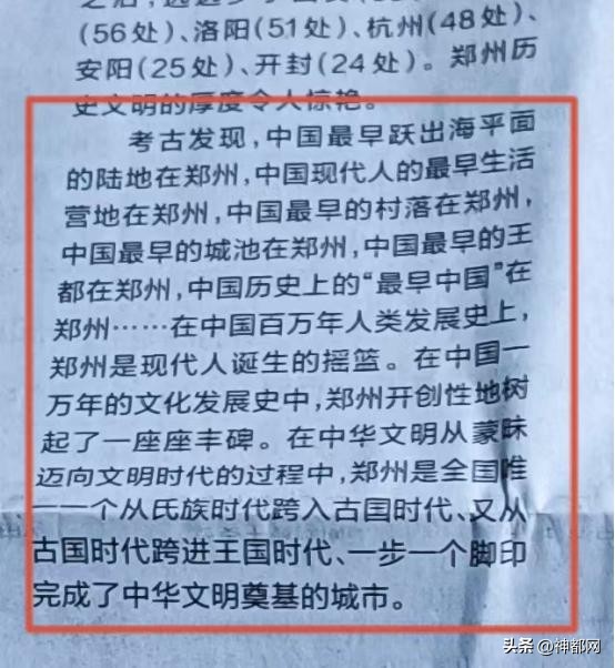 河洛文化有多厉害,河洛文化区域