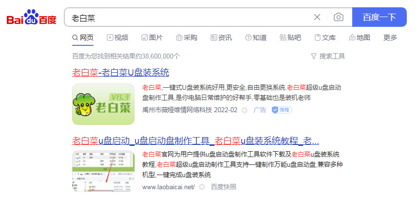 win10重装系统教程完整版,win10重装系统教程u盘启动