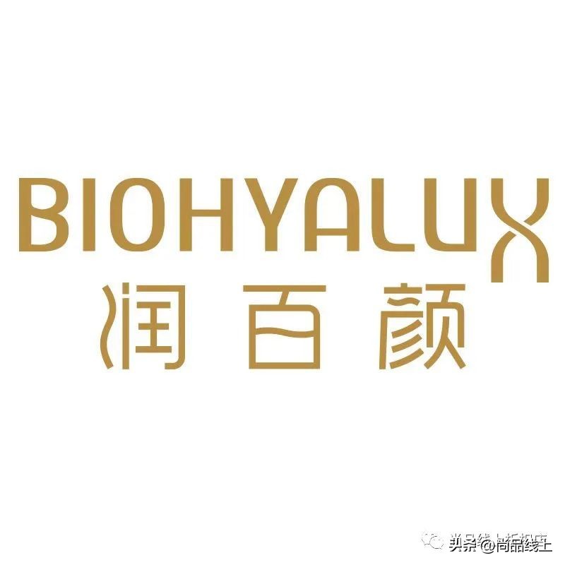 双11润百颜玻尿酸活动,润百颜紧致玻尿酸优惠券