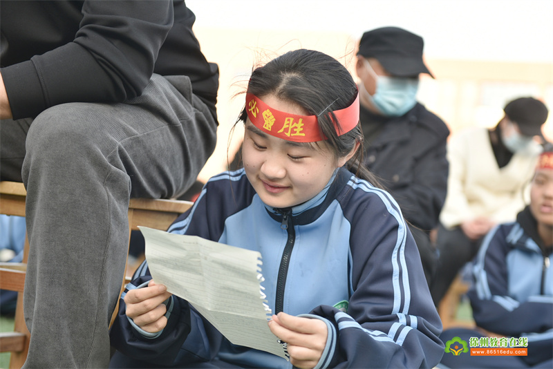 誓战百日决战中考,崇信二中2024百日誓师