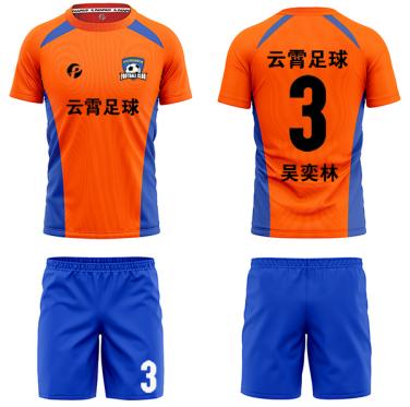 北京云霄足球俱乐部,北京云霄