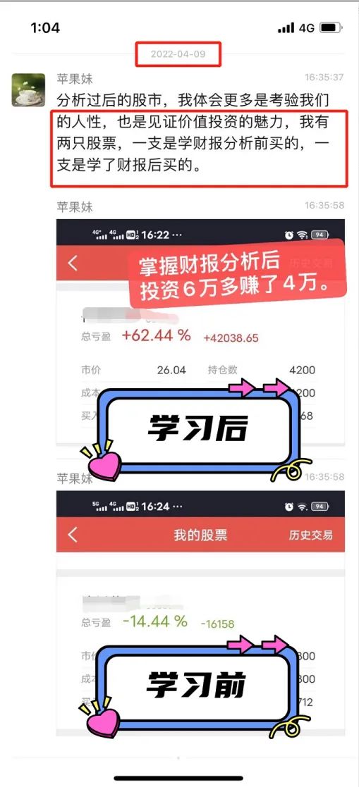 “一天赚3000元”，财商课套住老年人：老师学历资历均造假，“能骗能哄让人先交钱再说”