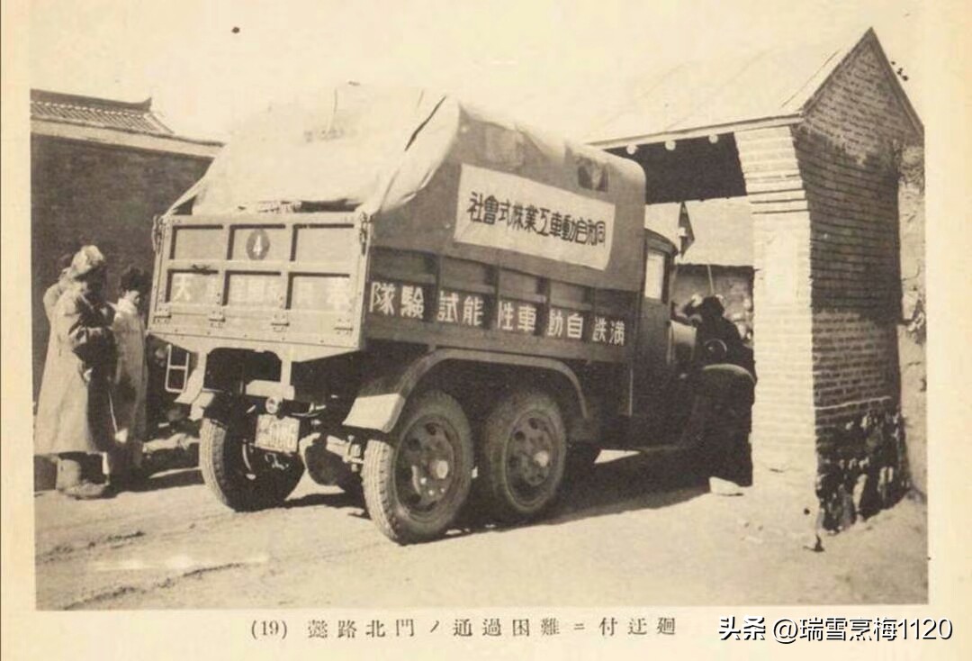 地名档案|旁新线公路沿线村庄之四：沈北新区马刚街道依路村