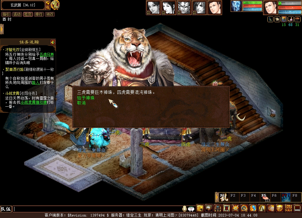 大话西游2经典版小白搬砖攻略,大话西游2免费版搬砖真实经历