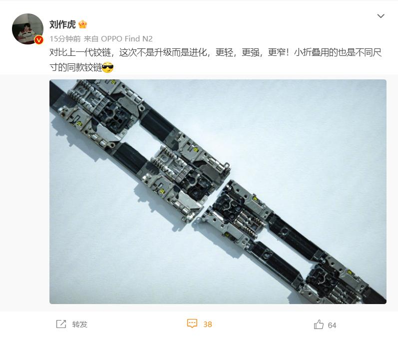 三星find3对比findn2,三星find2折叠屏幕折痕明显吗