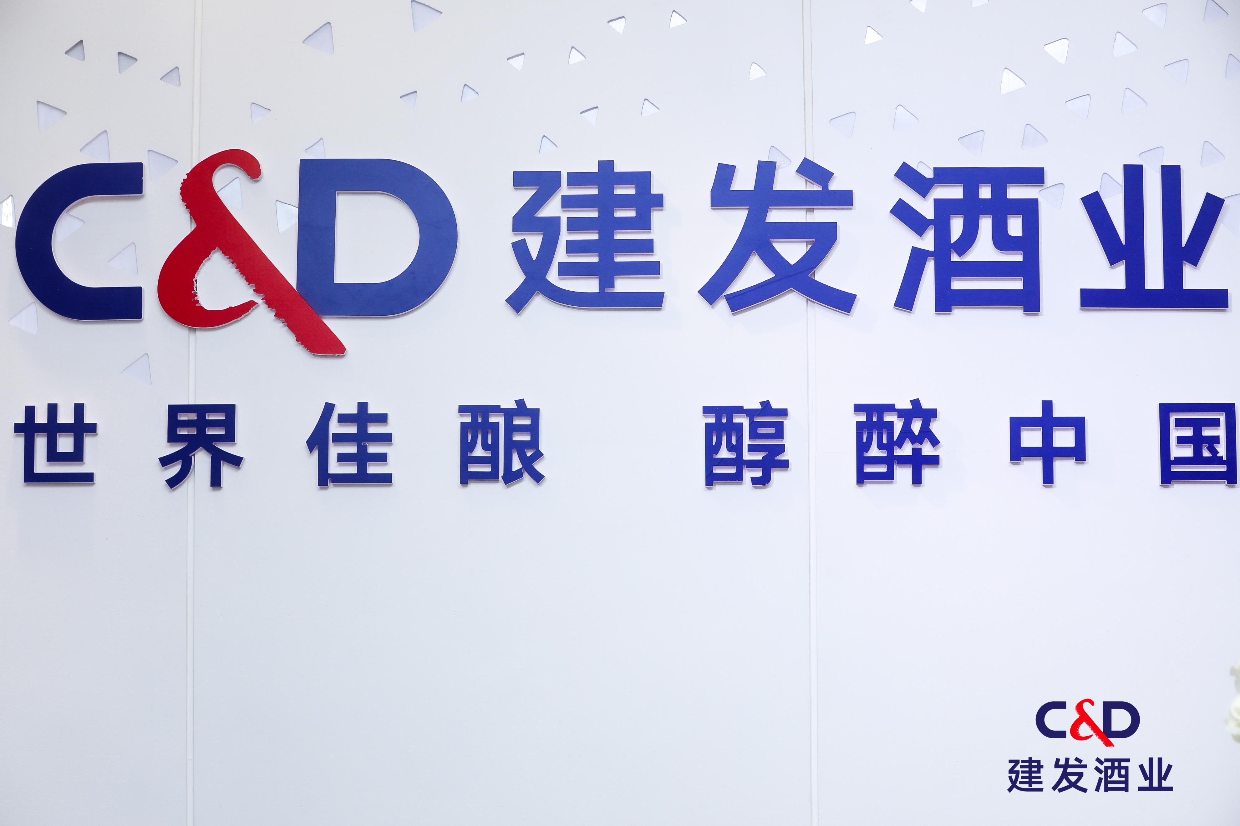 建发酒业产品,建发葡萄酒酒业