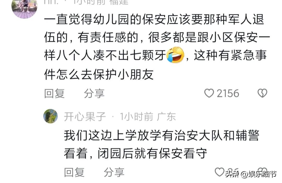 幼儿园歹徒行凶真实事件,持刀砍杀幼儿园案件