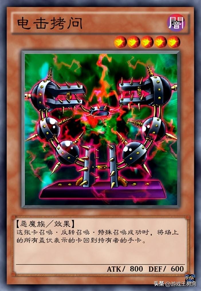 马利克守墓一族,马利克守墓卡组