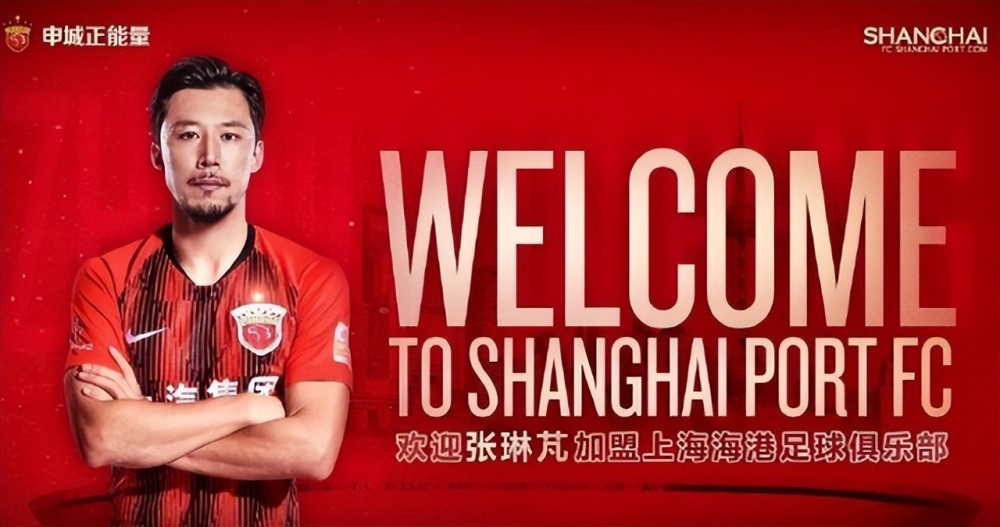 足协杯上港对申花有影响吗,足协对申花的政策