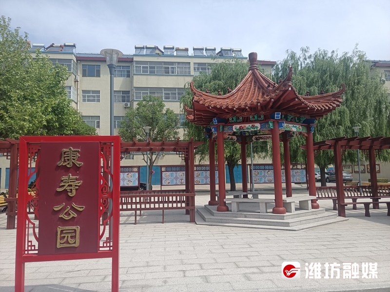 【潍坊这个村的老年人,住公寓、吃食堂、挣钱有门路】