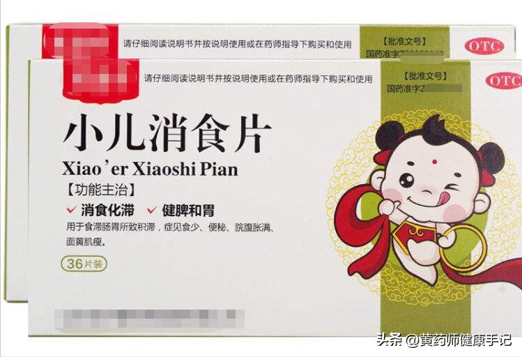 儿童积食咳嗽药推荐,治疗儿童脾胃虚弱中成药