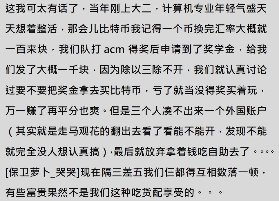 二胎家庭有多不公平,二胎家庭以后真的好吗