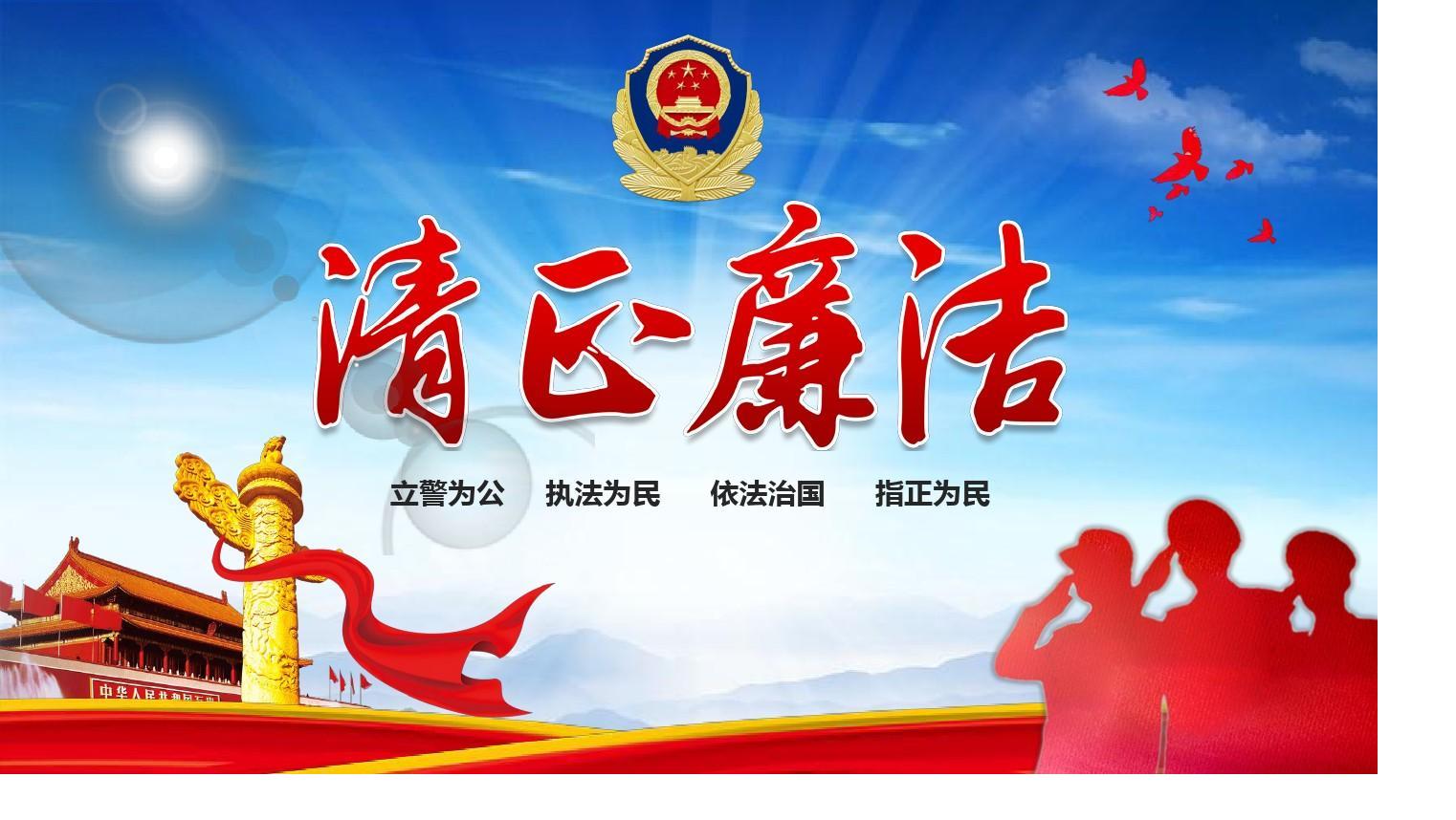 这篇廉政谈话讲话稿，写法新，内容实，干货多，值得学习借鉴