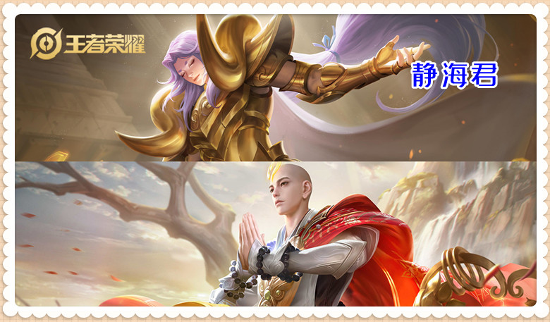 露娜肉装好不好,王者荣耀露娜肉装边境突围