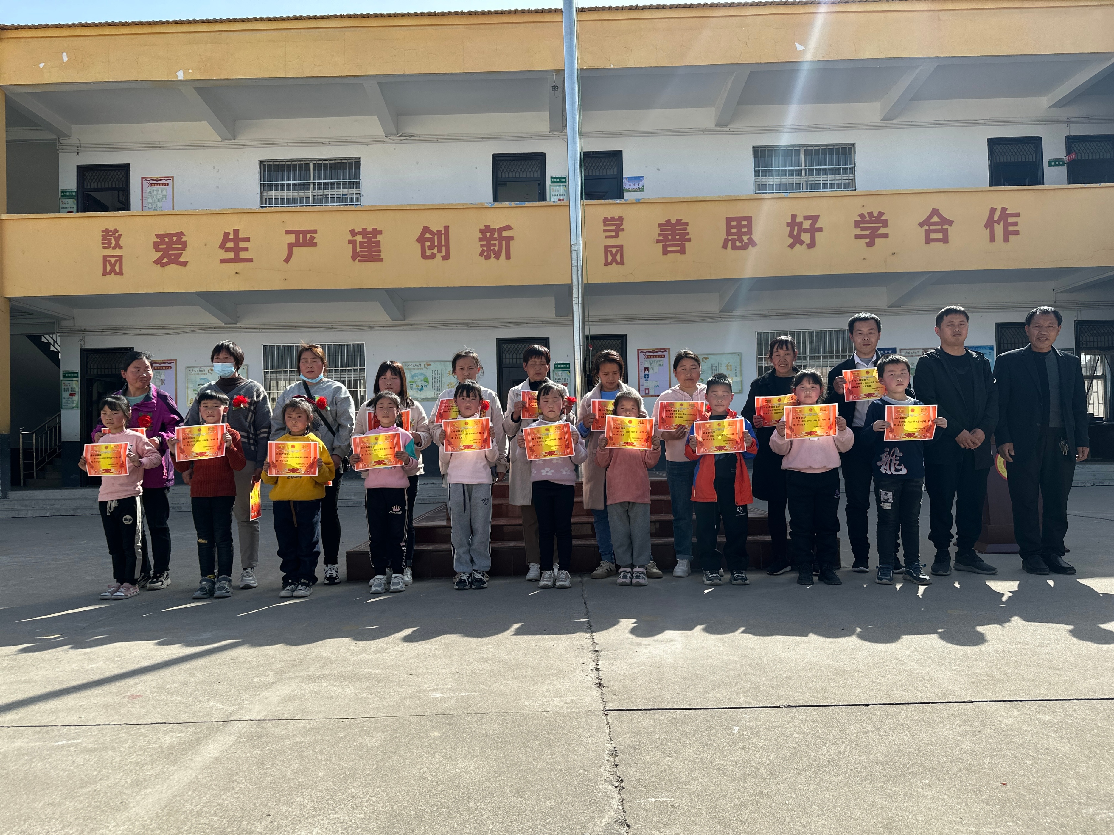 天池镇笃忠中心小学：2022-2023学年第一学期颁奖典礼