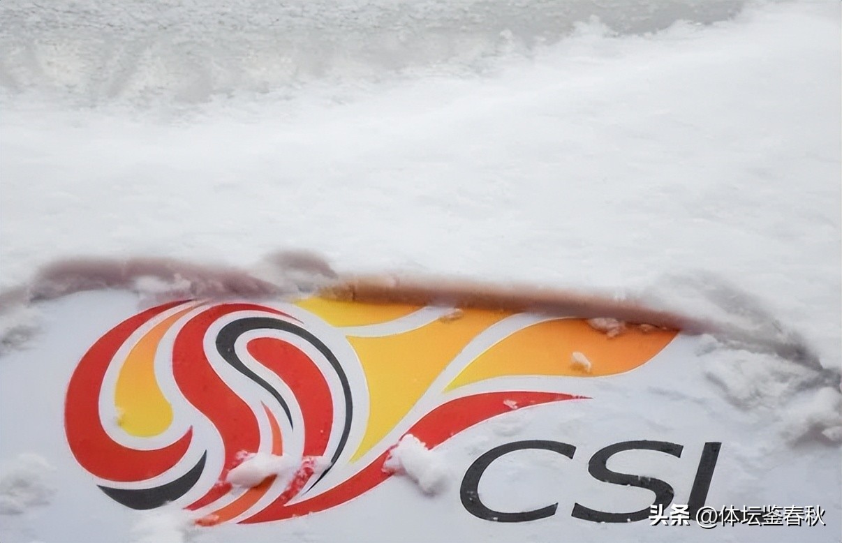 中超新金主,曝足协共收到17亿调节费