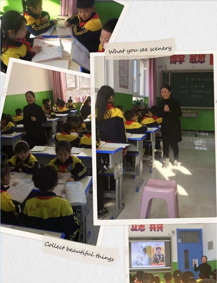 小学公开课展示活动方案,活动促成长教研绽芳华