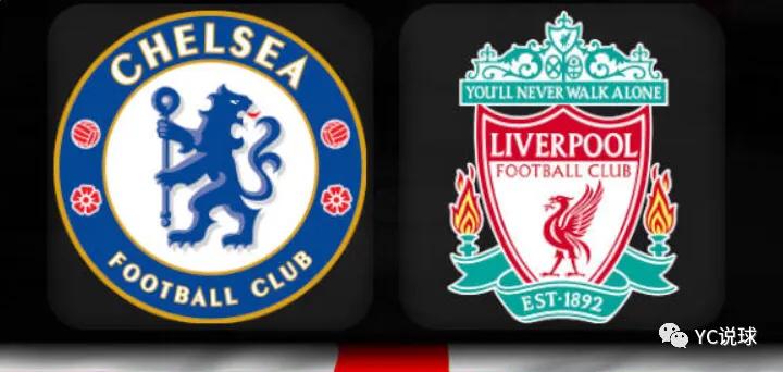 英足总杯切尔西vs维拉,英足总杯决赛切尔西vs利物浦