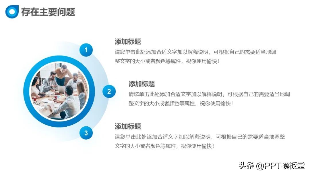 项目复盘总结ppt怎么写,绿色清新工作总结数据分析ppt模板